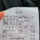 정원오리명가 이미지