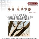 플레이어 (player)