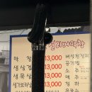 대구 1박 2일 여행 2탄 - 물비늘, 나이스키친, 홀리데이 비지터샵, 호텔수성, 걸리버막창 동성로점 후기