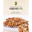 유)영양농업회사법인
