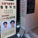 광주취업사진 제이엘메이크업스튜디오 맛탐정의 방문 후기!!