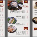 내인생최고의족발(수지직영점) 이미지