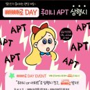 롯데부동산중개 이미지