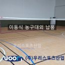 동일지주 이미지