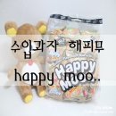 해피(HAPPY)미용실