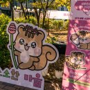 소소한프리마켓