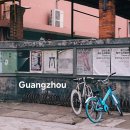 오양카 | 중국 광저우 여행 일정 시간 / 타워 위치 / 맛집 호텔 추천