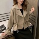 트렌몰
