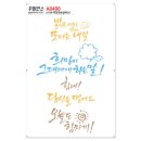 A0490 쇼핑하우
