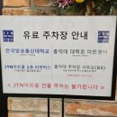 AJ정보통신 이미지