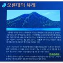 (부산여행) - 갈맷길 8-1 코스 트레킹 이미지