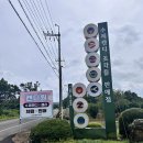 대영채비(주) | 제주 캔디원 초등학생 수제 사탕 만들기 체험 후기