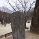 [사찰 탐방] 불곡산 백화암