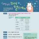 구미보건소 네이버블로그