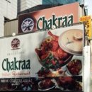 Chakraa Indian Restaurant 네이버블로그
