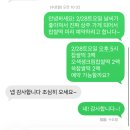 상주들밥상 | [공지] 상주 세느제과 찹쌀떡 예약 성공 후기｜생활의달인 나온 상주 빵집, 도넛까지 맛있다!