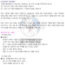 한국전력성서지점 | [한국산업은행 인턴 채용] 자소서 가이드, 경쟁률