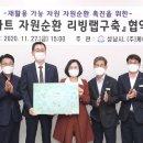 ㈜성남에너지 이미지