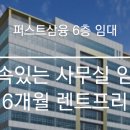 퍼스트삼융 이미지