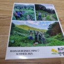 코리아농장 | 두레산지농장 우프코리아GG101 금경연호스트,독일우퍼 Hassina후기 싱가포르우퍼Xun Ming Apoem,Hannah...