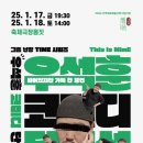 난장 이미지