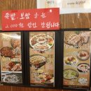 상대원동 5430 | 육감만족 후기