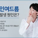 노블클래식의원 이미지