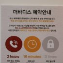바디닥터 위례중앙점 | 제대로 찾은 위례피부관리 위례마사지 더바디스 위례 후기!