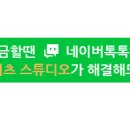 루비츠스튜디오 이미지