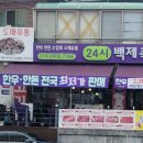 신월유통 이미지