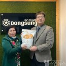 동성푸드 이미지
