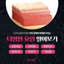 원하 에스테틱 이미지