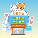 9매하자 네이버블로그