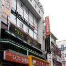 서울레코드펍