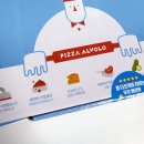피자알볼로 광교신도시점 네이버블로그