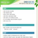 은수당한의원 이미지