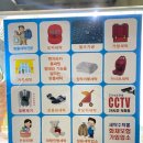 금호한양세탁소 이미지