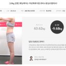 (주)쥬비스다이어트 왕십리점 이미지