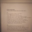 오아시타호스텔 이미지