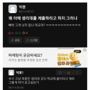 생리공결로 난리 난 서울예대 후기.jpg 이미지