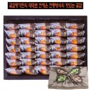 상주청정곶감농원