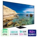삼성1-120 | 삼성 QLED TV 75인치 4K 120Hz, 영화관 부럽지 않은 홈시어터 실사용기