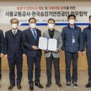 한국승강기안전공사 이미지