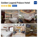 경마모텔 | 하노이 골든 레전드 팰리스 호텔(Golden Legend Palace Hotel), 과연 레전드 일까!