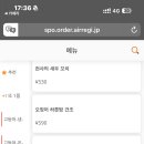 스시나베 이미지