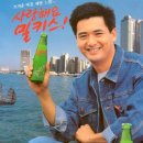 밀키스 이미지