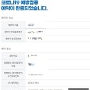조진수소아청소년과 의원 네이버블로그