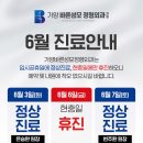 가양성모의원 이미지