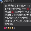 전주예수병원 하계 서브인턴 후기