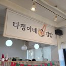 대자연농원 | 251228_제주도여행 Day 9(서건도, 쇠소깍, 미니골프, 새연교)